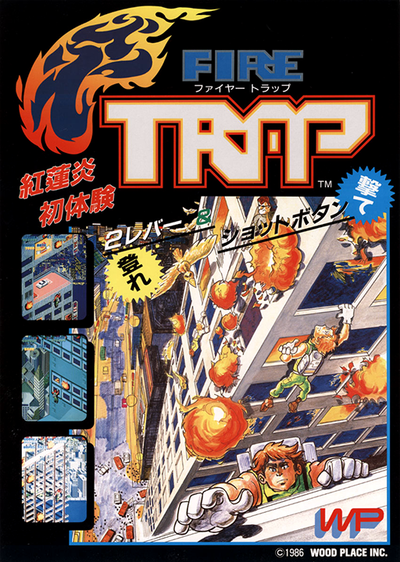 Fire Trap (Japan)